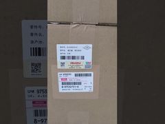 8-97532751-0 REFUERZO; HIDRÁULICO.