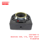 2201080-15 Propeller Shaft Center Bearing Assembly For ISUZU NKR77 P600 2201080-15