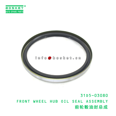 31D5-03080 FRONT WHEEL HUB OIL SEAL ASSEMBLY suitable for JAC N120 31D503080