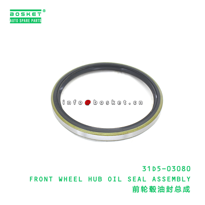 31D5-03080 FRONT WHEEL HUB OIL SEAL ASSEMBLY suitable for JAC N120 31D503080