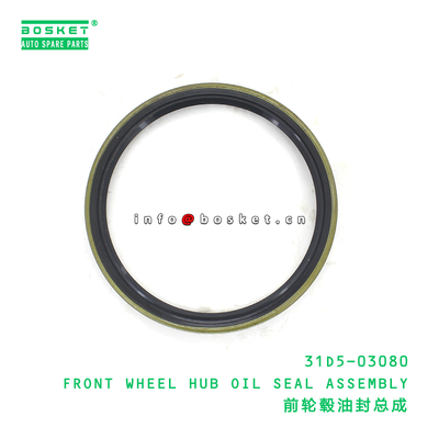 31D5-03080 FRONT WHEEL HUB OIL SEAL ASSEMBLY suitable for JAC N120 31D503080