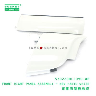 5302200LE090-WP ANTES DE la derecha del panel de ensamblaje - Nuevo HANYU blanco adecuado para JAC N56 N75 N80 N90 N120 5302200LE090-WP